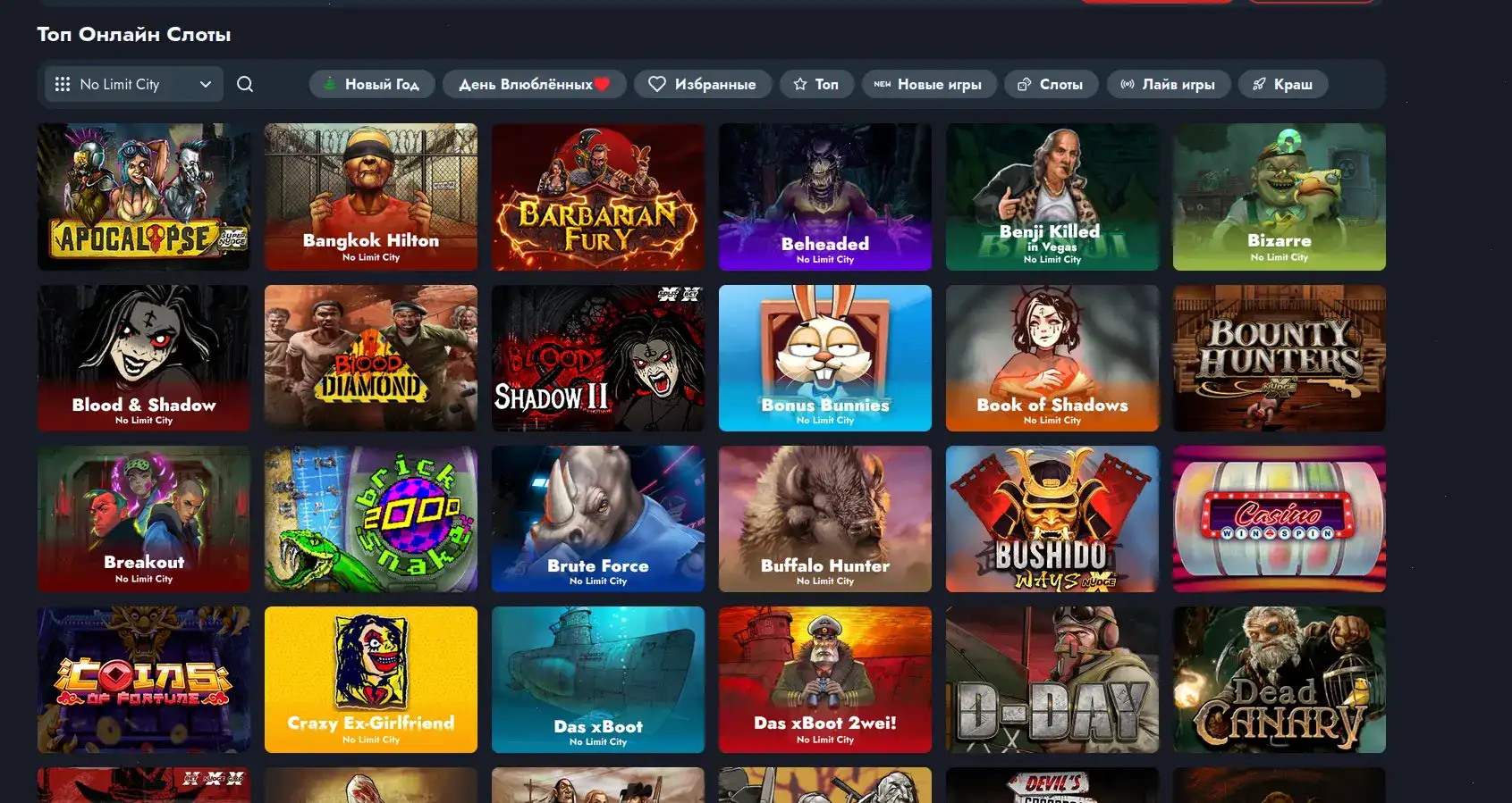 Графическое изображение бонусов и монет, символизирующее выплаты в Криптобосс казино